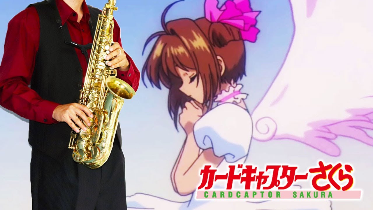 【カードキャプターさくら】プラチナ【楽譜】Cardcaptor Sakura 