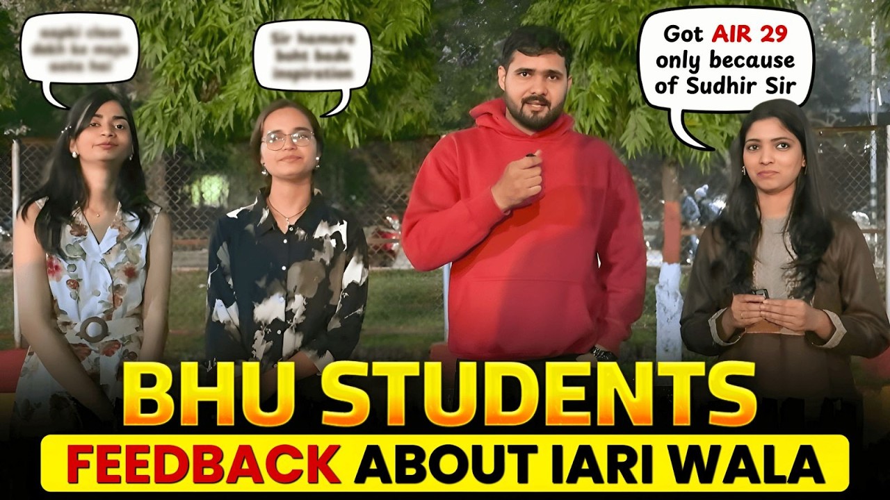 ये क्या बोल दिया BHU के Students ने IARI वाले के लिए? 😲🔥