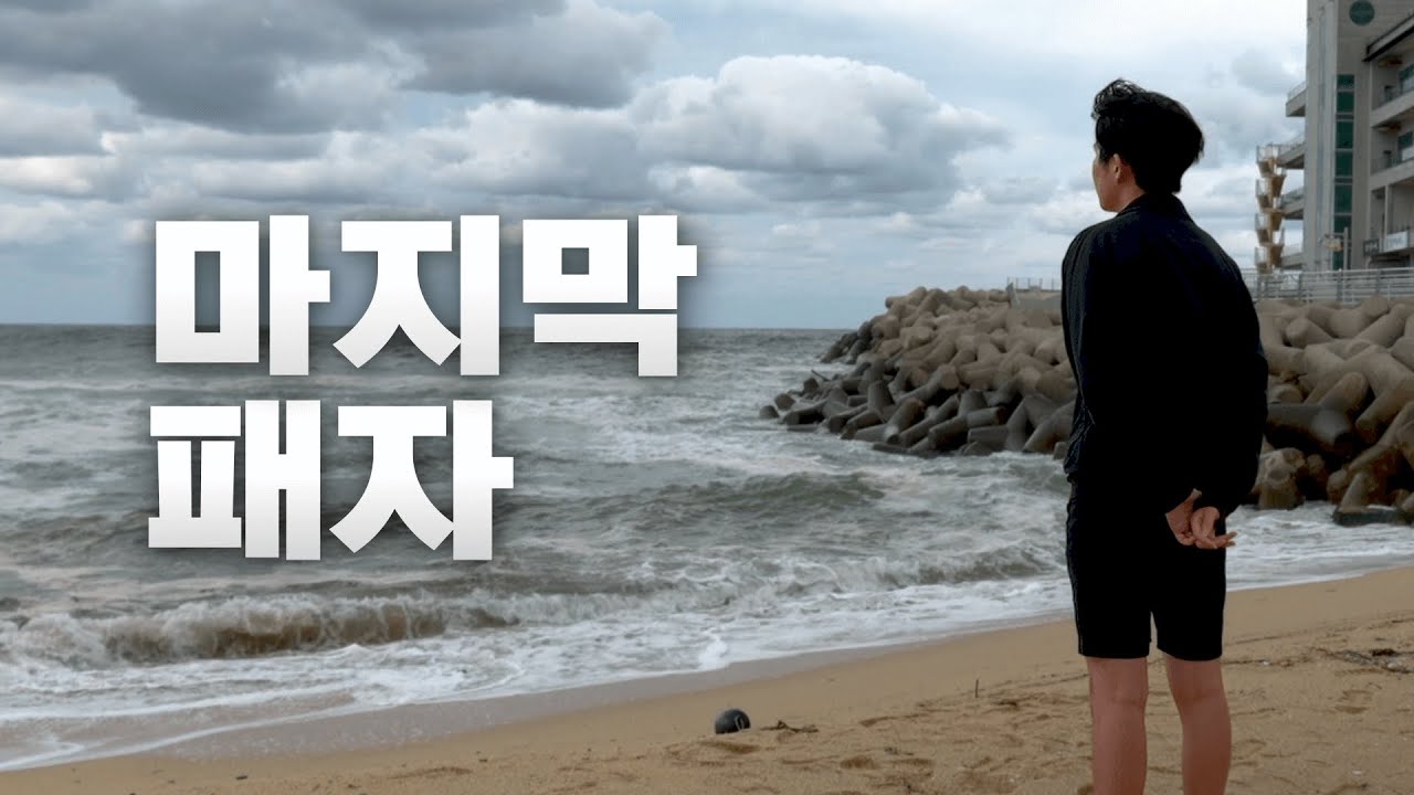 준우승만 2번, 결국 우승으로 끝맺고 싶은 최호석의 이야기ㅣTHE MOMENT EP.2ㅣ2023 eK리그 챔피언십 시즌 2ㅣFC 온라인ㅣ다큐멘터리