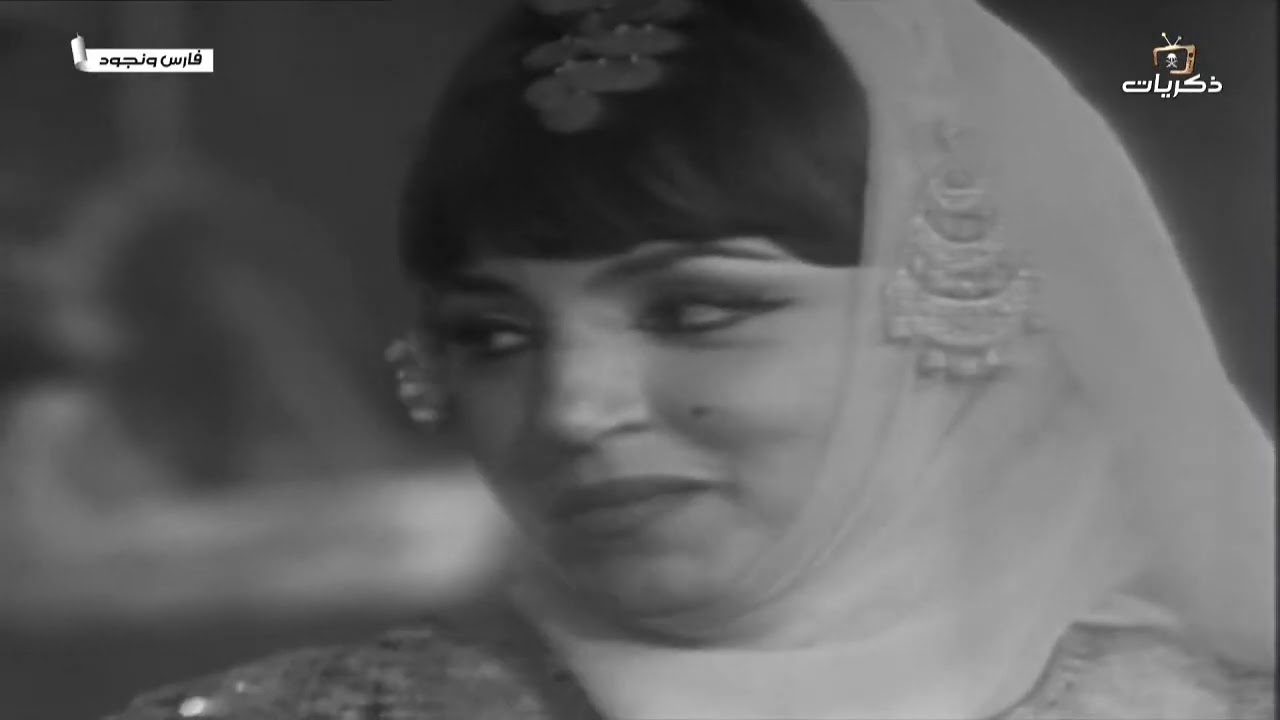 مسلسل فارس و نجود الحلقة الرابعة