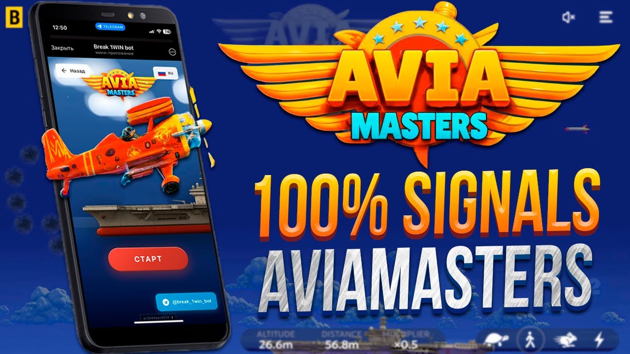 HOW TO WIN IN AVIAMASTERS | AVIAMASTERS MAX WIN | AVIAMASTERS BOT