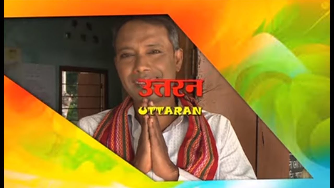 Guldasta - Uttaran - Episode 1