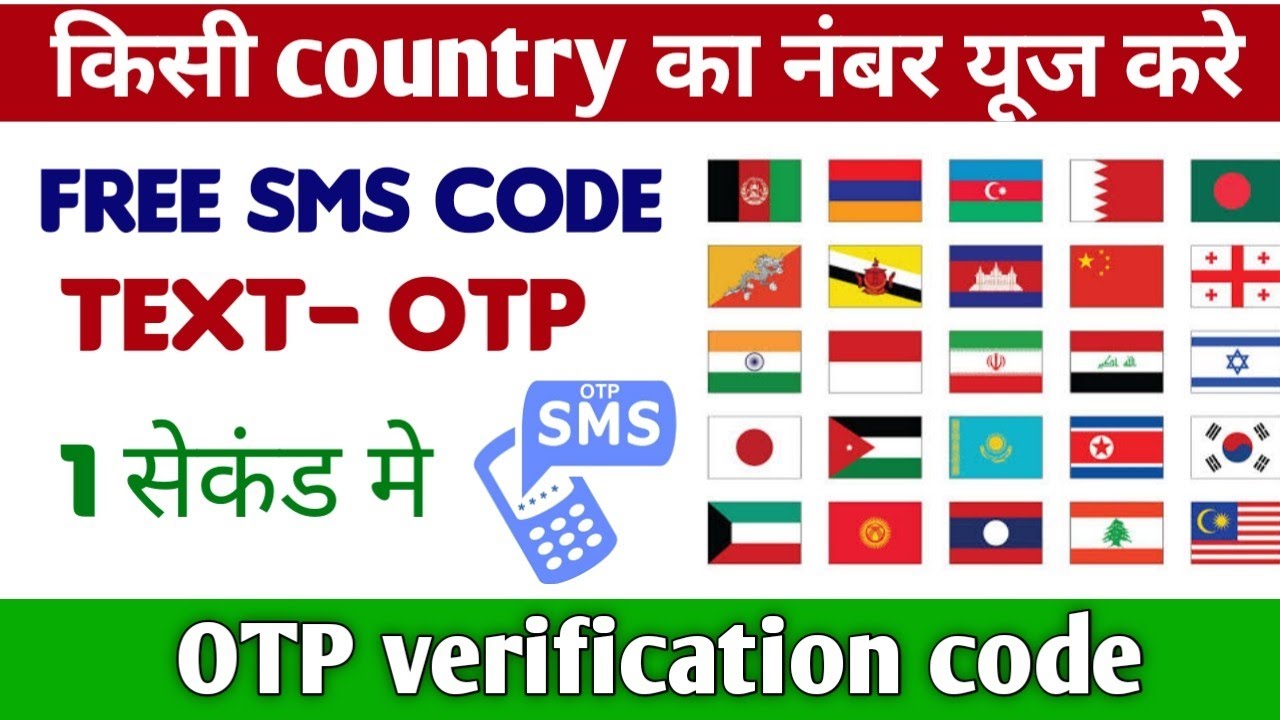 how to get virtual number otp bypass 100% live proof |temporary number for sms verification code