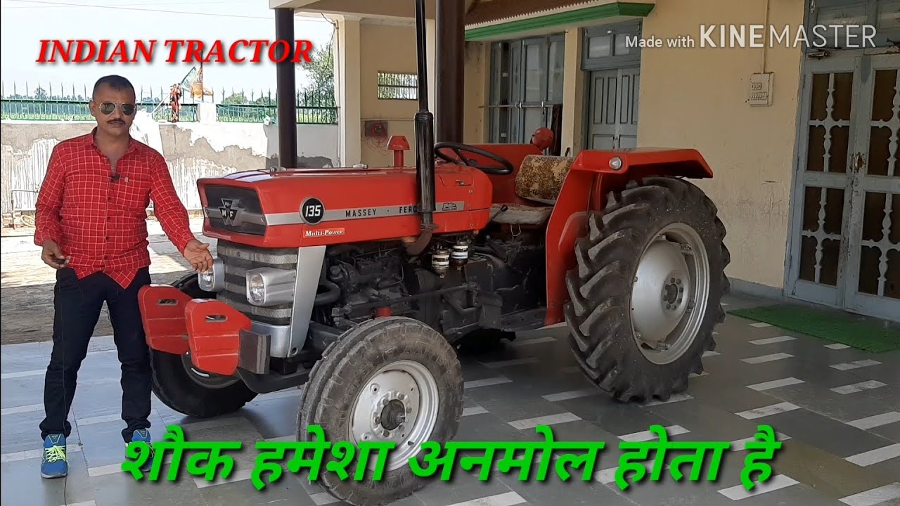 ANTIQUE MASSEY FERGUSON 135 माडॅल 1971 (45HP) की पूरी जानकारी