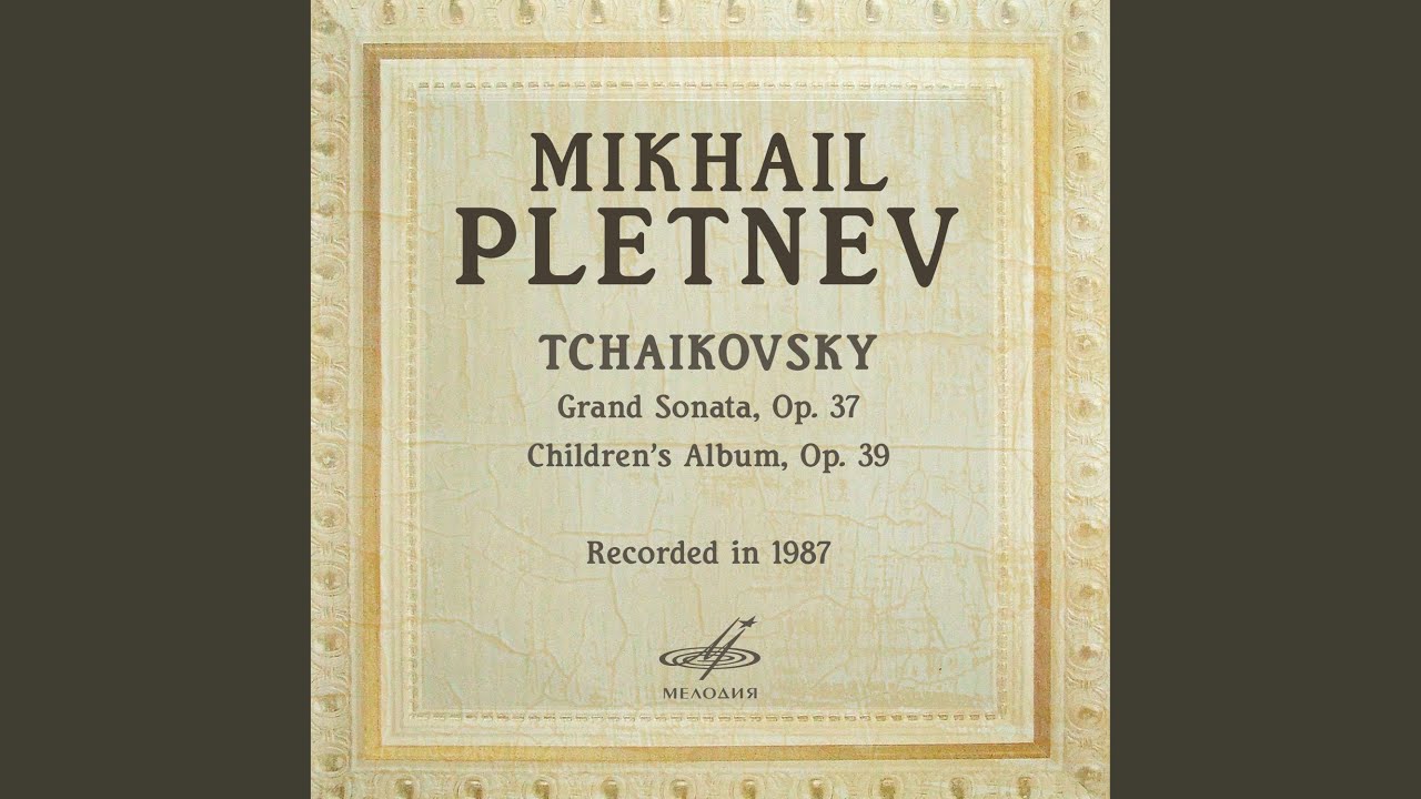 Детский альбом, соч. 39: No. 24, В церкви