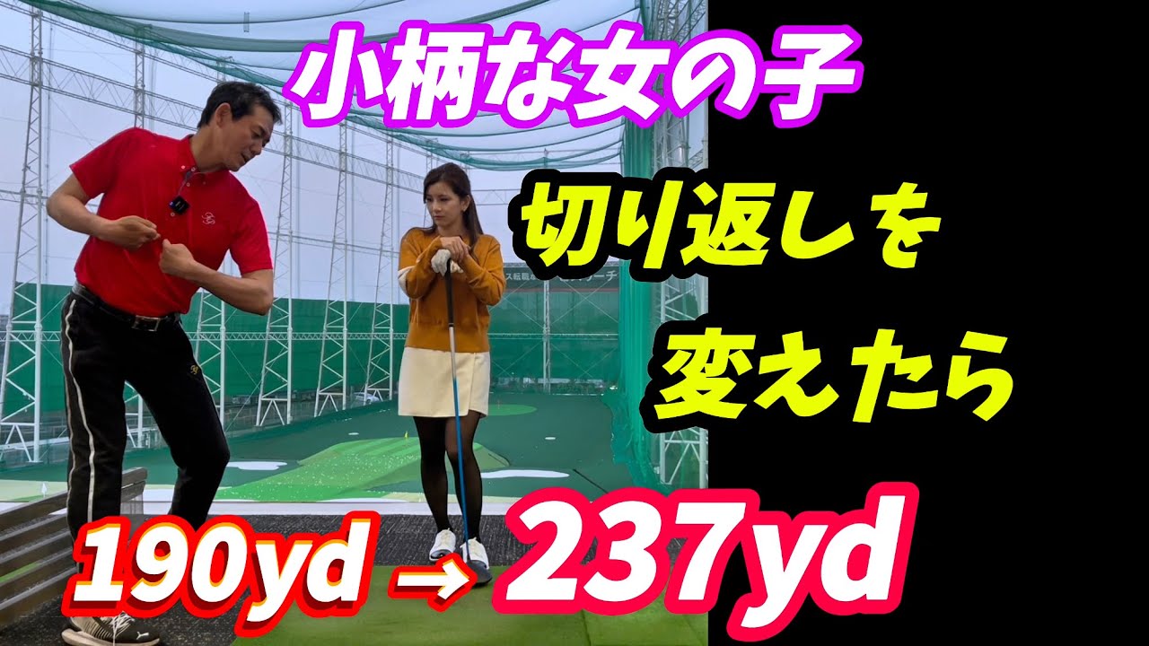 【※55歳〜85歳に有効】マジで飛ぶ！足の使い方！