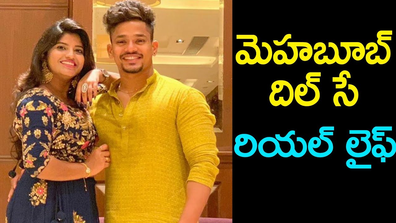 big boss season 4 contestant #mehaboob_dilse #biography || mehabooba dilse real life