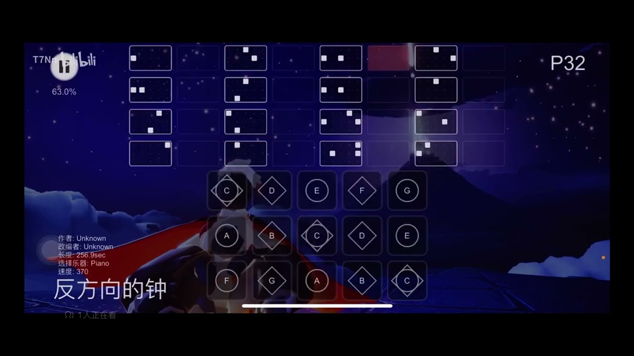 反方向的钟