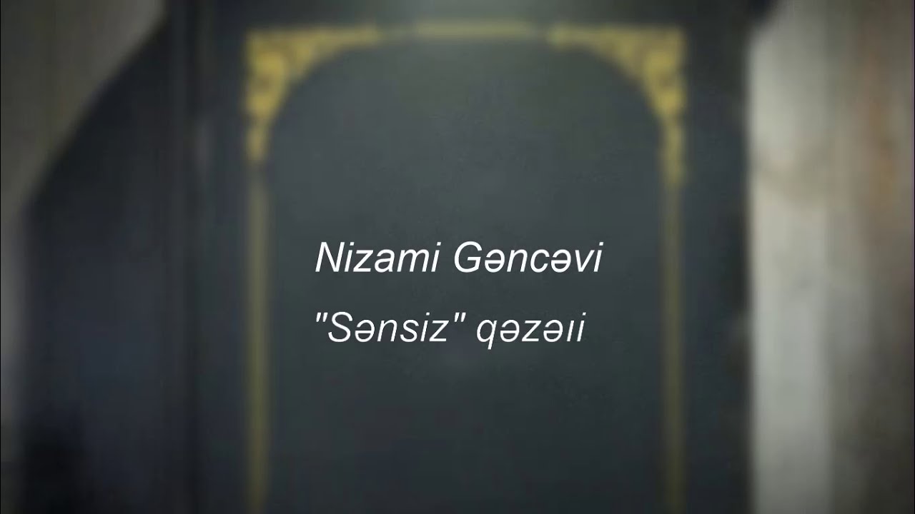 Nizami Gəncəvi &ndash; Sənsiz
