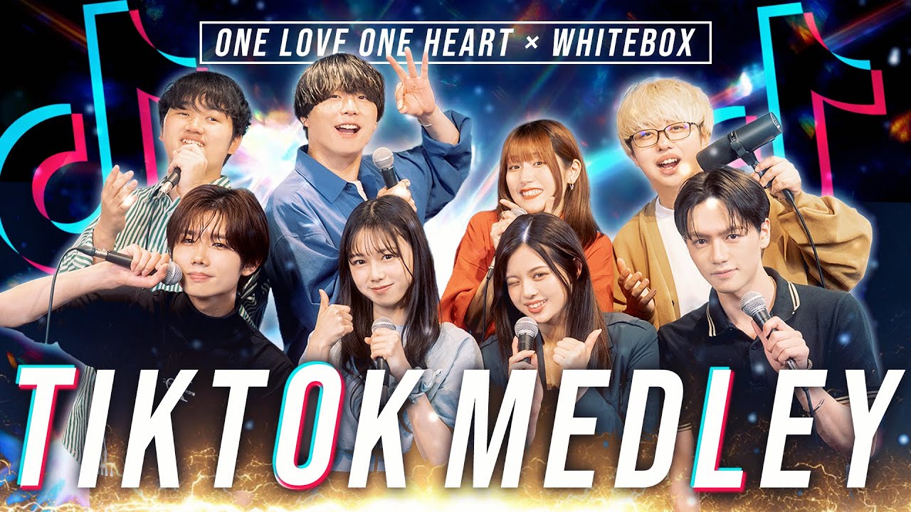TikTokメドレー【WHITEBOX×ONE LOVE ONE HEART】