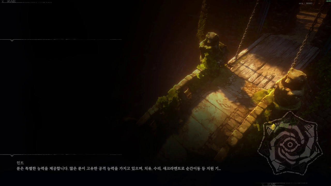 #20 엔딩이가? 드퀘11 지나간 시간을 찾아? 뉴비는 아둥바둥~;;