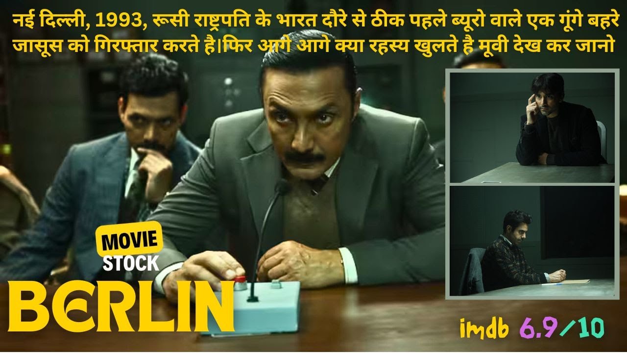 गूंगे बहरे से उगलवाया सच का राज | Movie Explained In Hindi | summarized hindi