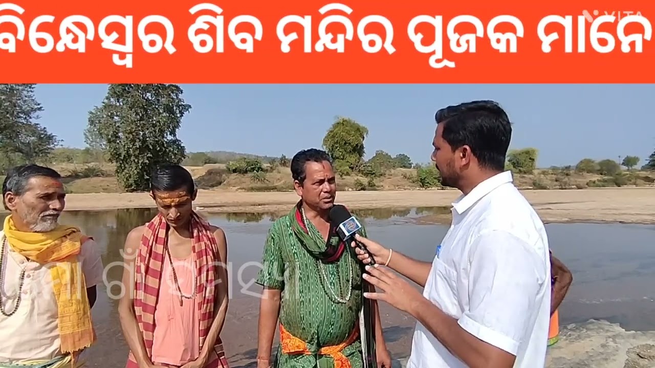#odisha ମନ୍ଦିର ସମସ୍ୟା ଦୂର କରିବା ପାଇଁ ଅରୁରୋଧ କରୁଛନ୍ତି ସେବାୟତ ସଂସାଦ ଶ୍ରୀଯୁକ୍ତ ଧର୍ମେନ୍ଦ୍ର ପ୍ରଧାନଙ୍କୁ 