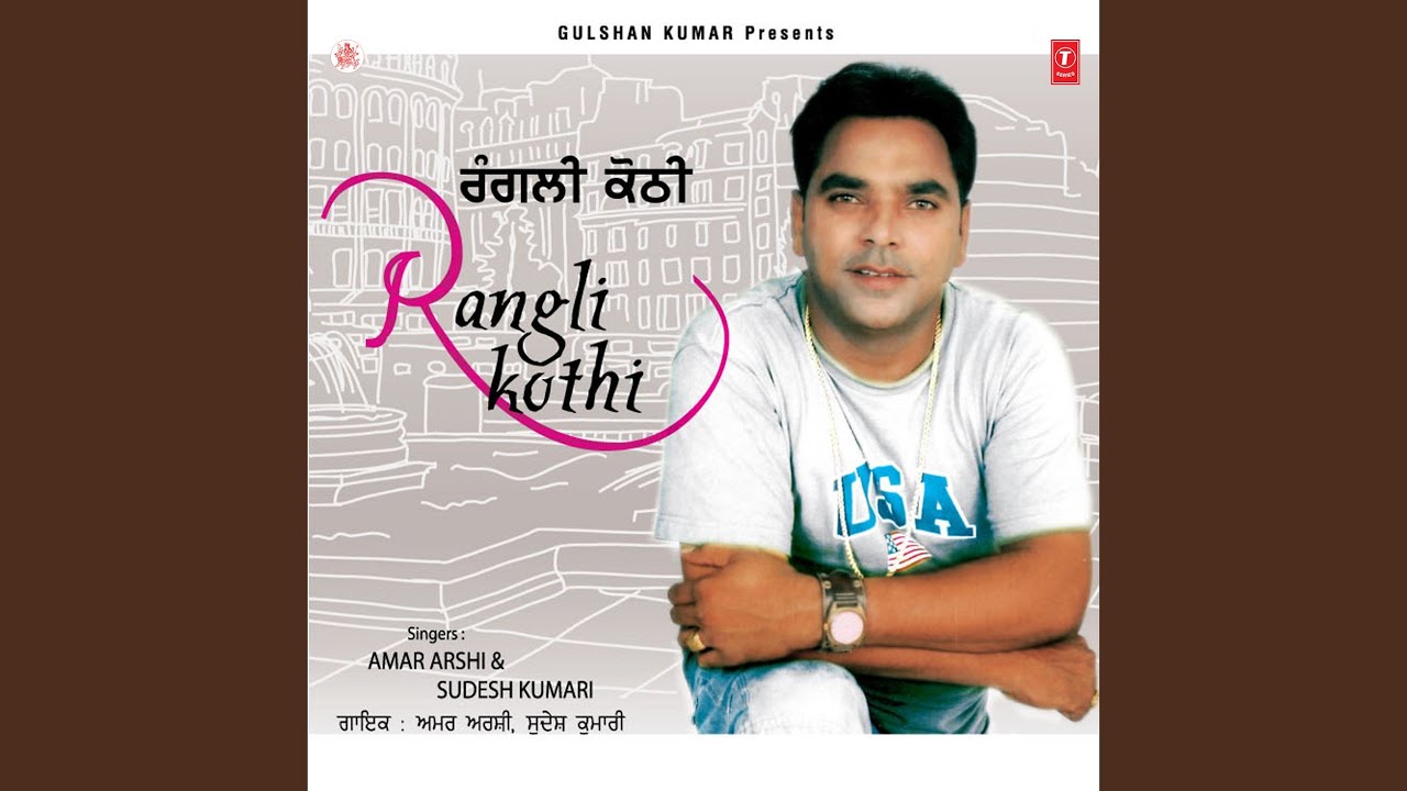 Rangli Kothi