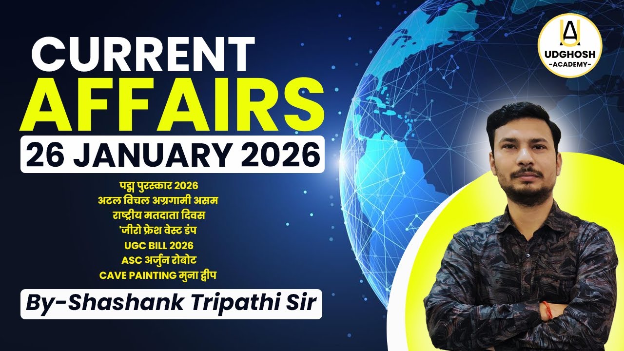 Daily CURRENT ANALYSIS 26JANUARY2026 पद्म पुरस्कार 2026