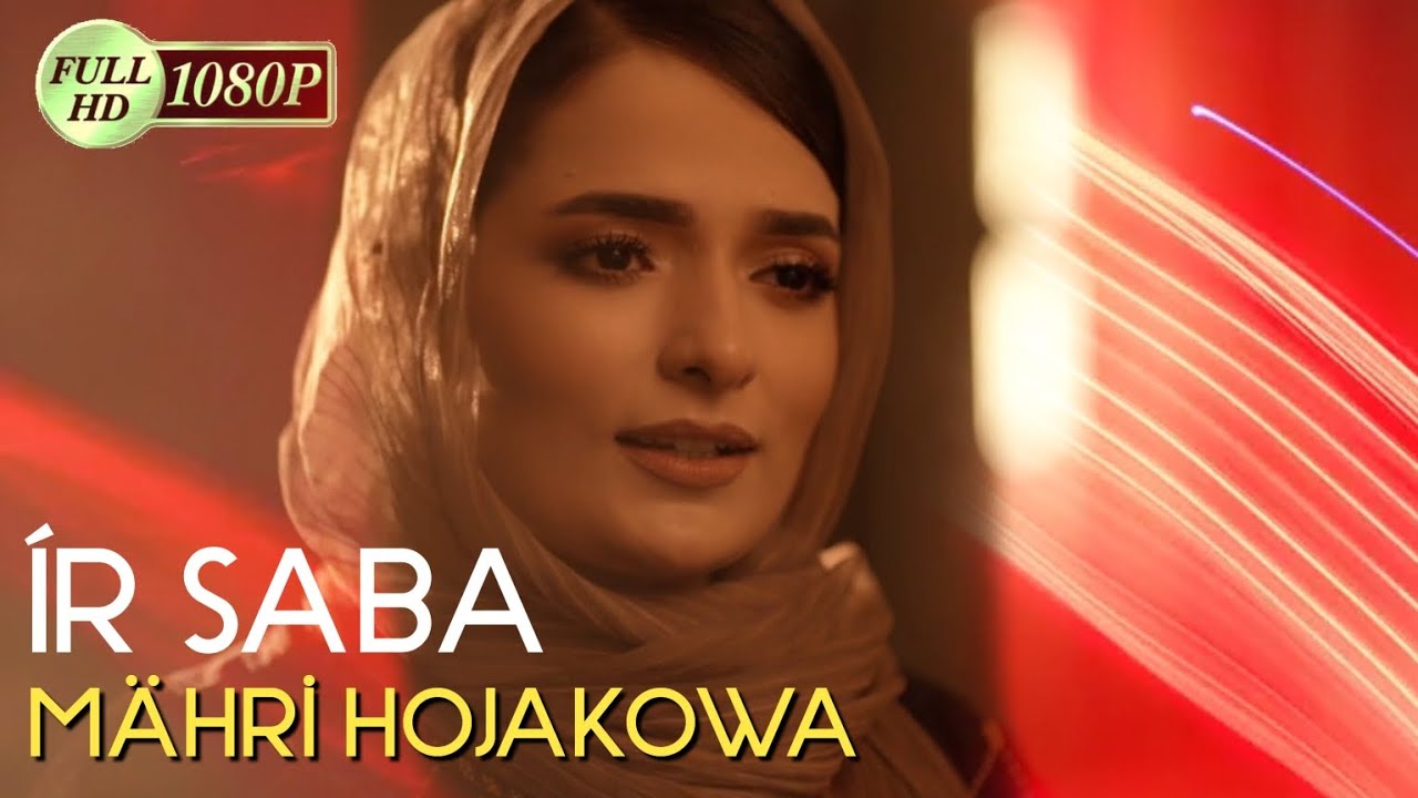 Mahri Hojakowa - İr Saba ( Cover: PALWAN HALMYRADOW BAGYSLA ALLA ) #allah Sahadursun Hojakowa 2026
