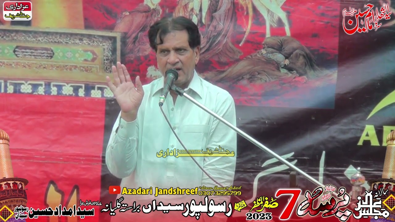 7 safar rasoolpur syedaan 2023 Zakir Zaigham Abbas Tibba Booty Shah