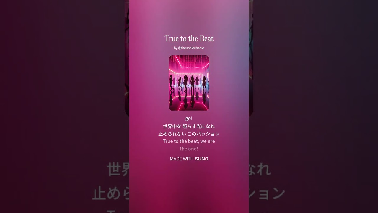 True to the Beat  #suno  #歌謡曲 #ブルース #ロック #バラード #ソウル