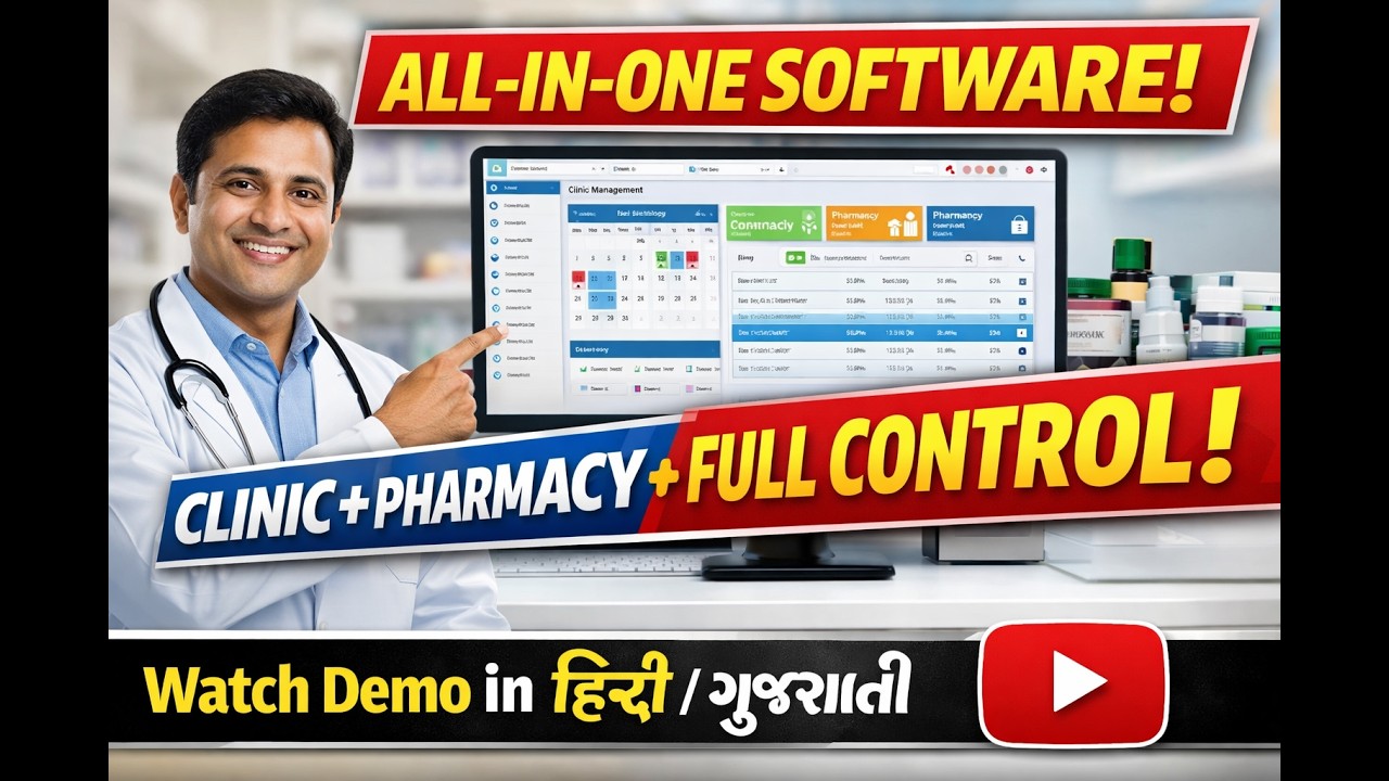 Clinic Management Software Demo 2026 | Complete Doctor & Pharmacy System (India)