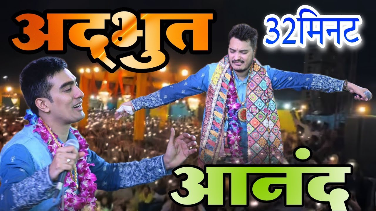 बाबा के दरबार का अद्भुत आनंद || Non Stop Khatu Shyam Bhajan Shubham Rupam ~ Shyam Darbar 