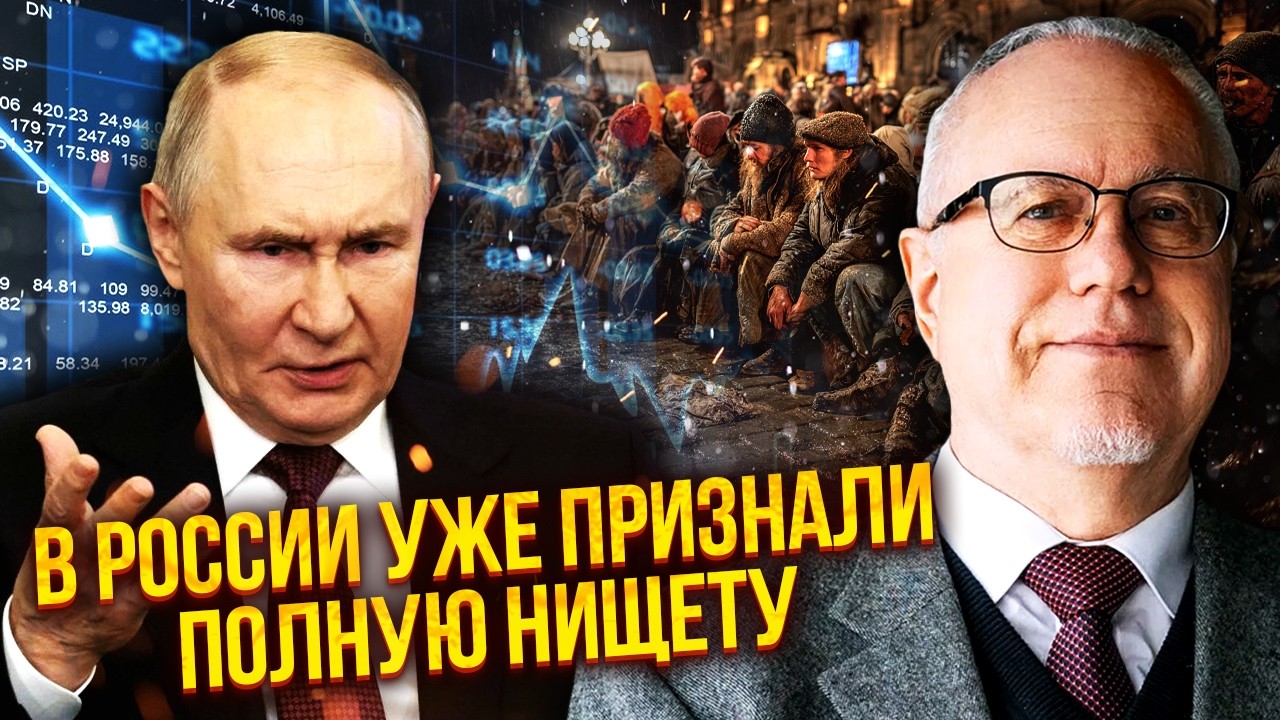 ☝️ЛИПСИЦ: Я предупреждал! НАСТОЯЩИЙ УЖАС В РОССИИ ИЗ-ЗА ВОЕННЫХ. Это не исправить. ЦЕНЫ ЗАШКАЛИВАЮТ