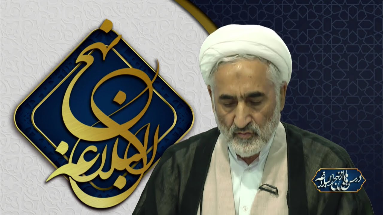 درس هایی از نهج البلاغه ، قسمت پنجاهم، ادامه ی نامه ۳۱، نامه ی امام علی به امام حسن