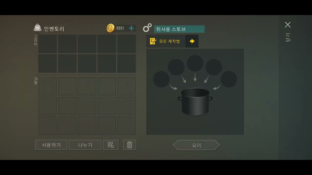 MikeHawk.99 Raid || LODE || 트리망고 ||