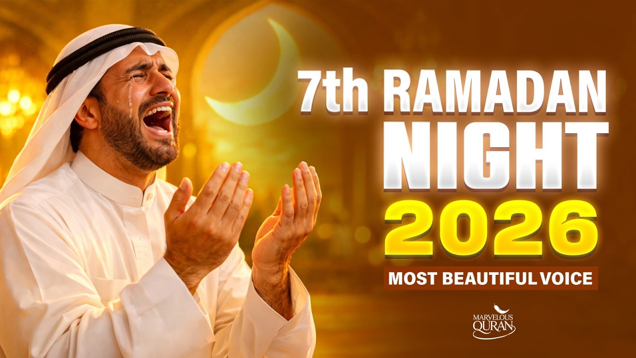 Ramadan 2026 | Powerful Dua for 7th Night | Sheikh Alaa Aqel | #ramadan2026