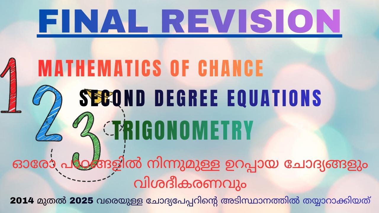 Final revision of Mathematics of chance, Second degree equations and Trigonometry