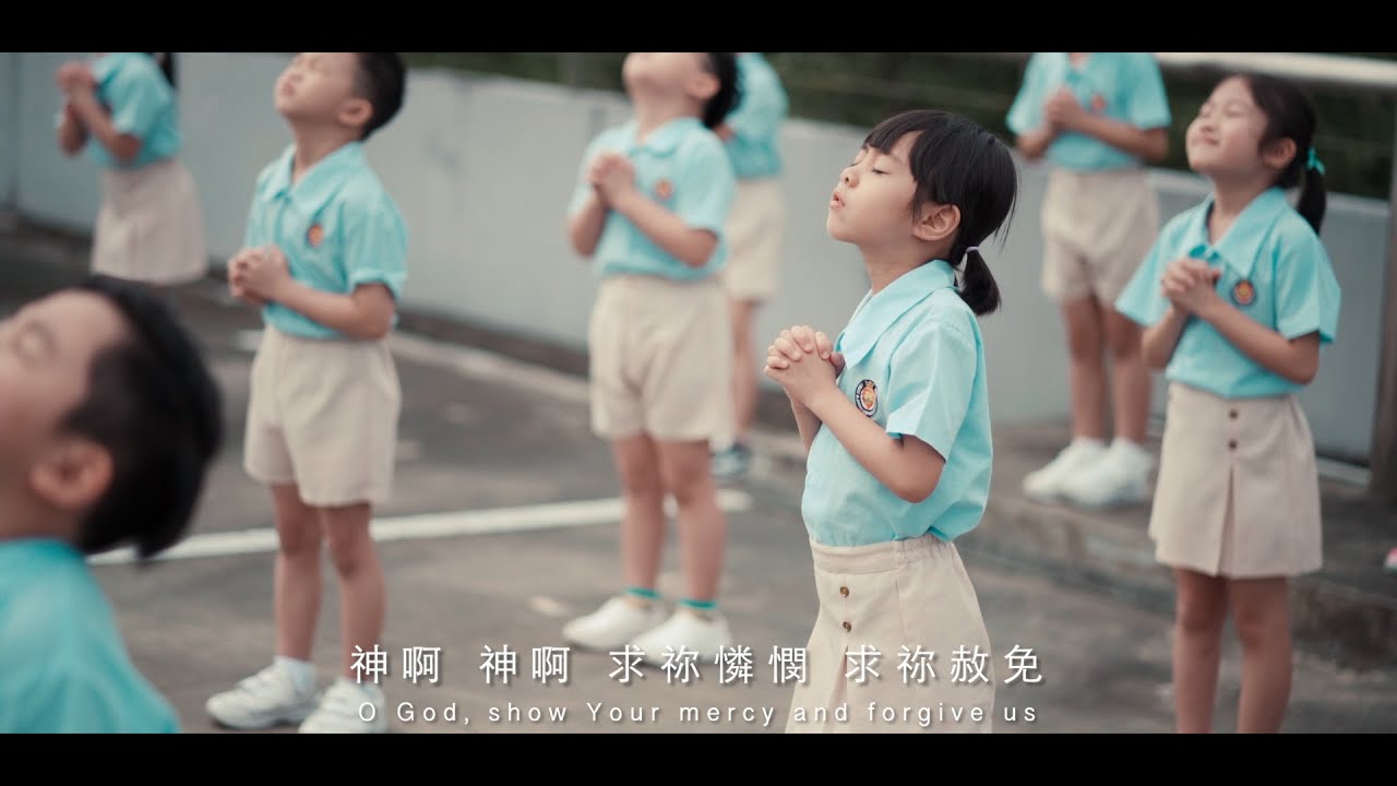 【讓平安降臨人間】Let Peace Descend on Earth - 蒙福幼稚園 Blessed Kindergarten