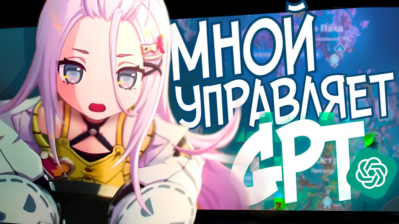 НЕЙРОСЕТЬ УКАЗЫВАЕТ, КАК МНЕ ИЗУЧАТЬ НОД-КРАЙ | аккаунт без круток | Genshin Impact