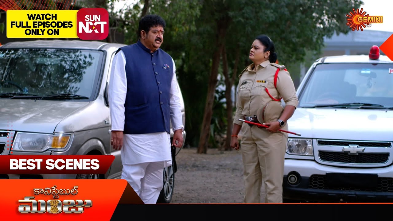 Constable Manju - Best Scenes | 07 Feb 2026 | Telugu Serial | Gemini TV