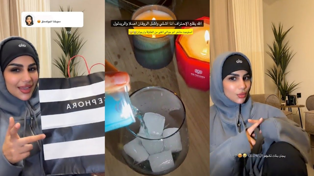 أبوها منعها تحط ميكب قدام الكاميرا💄🚫إنبوكسينج مشتريات سيفورا😍تنام عند صاحبتها جابت العيد😳وفاء حلواني