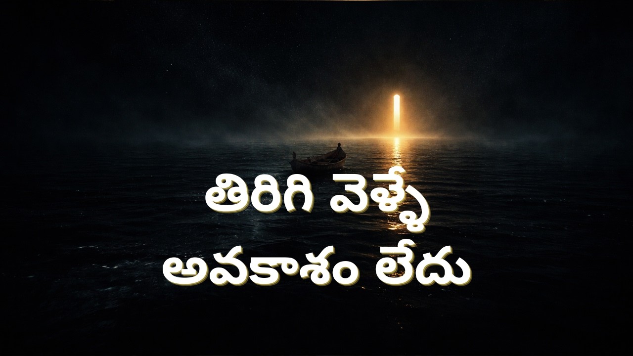 మరణానంతరం కూడా అస్తవ్యస్తత ఉంది
