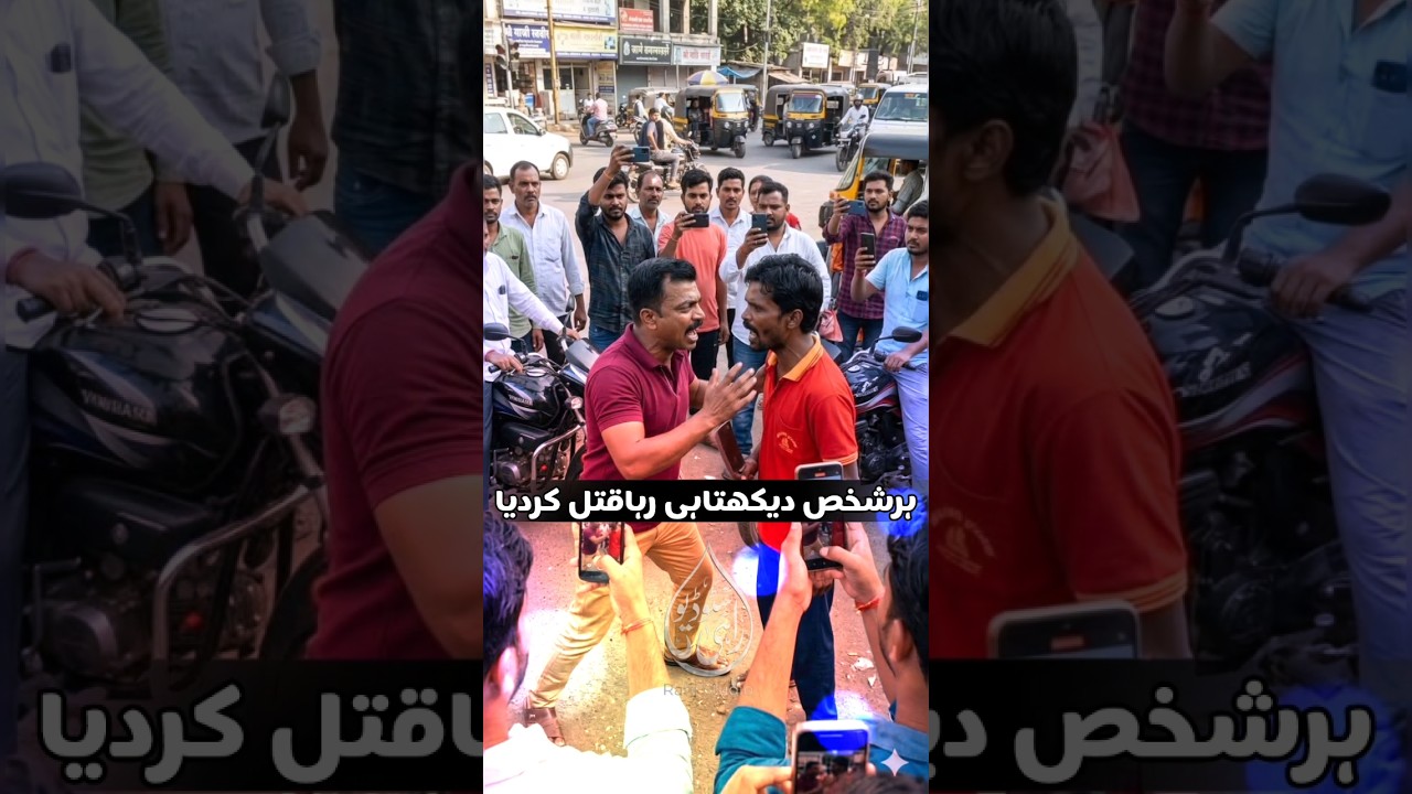 #Nabihasan #ArariaCase #Forbesganj #BiharNews   #ArariaNews #BreakingNews