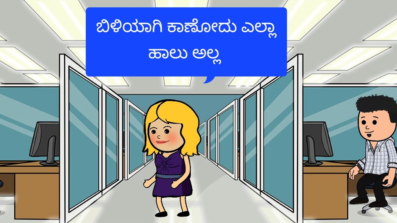 ಅತ್ತೆಗೊಂದು ಕಾಲ ಸೊಸೆಗೊಂದು ಕಾಲ part 26