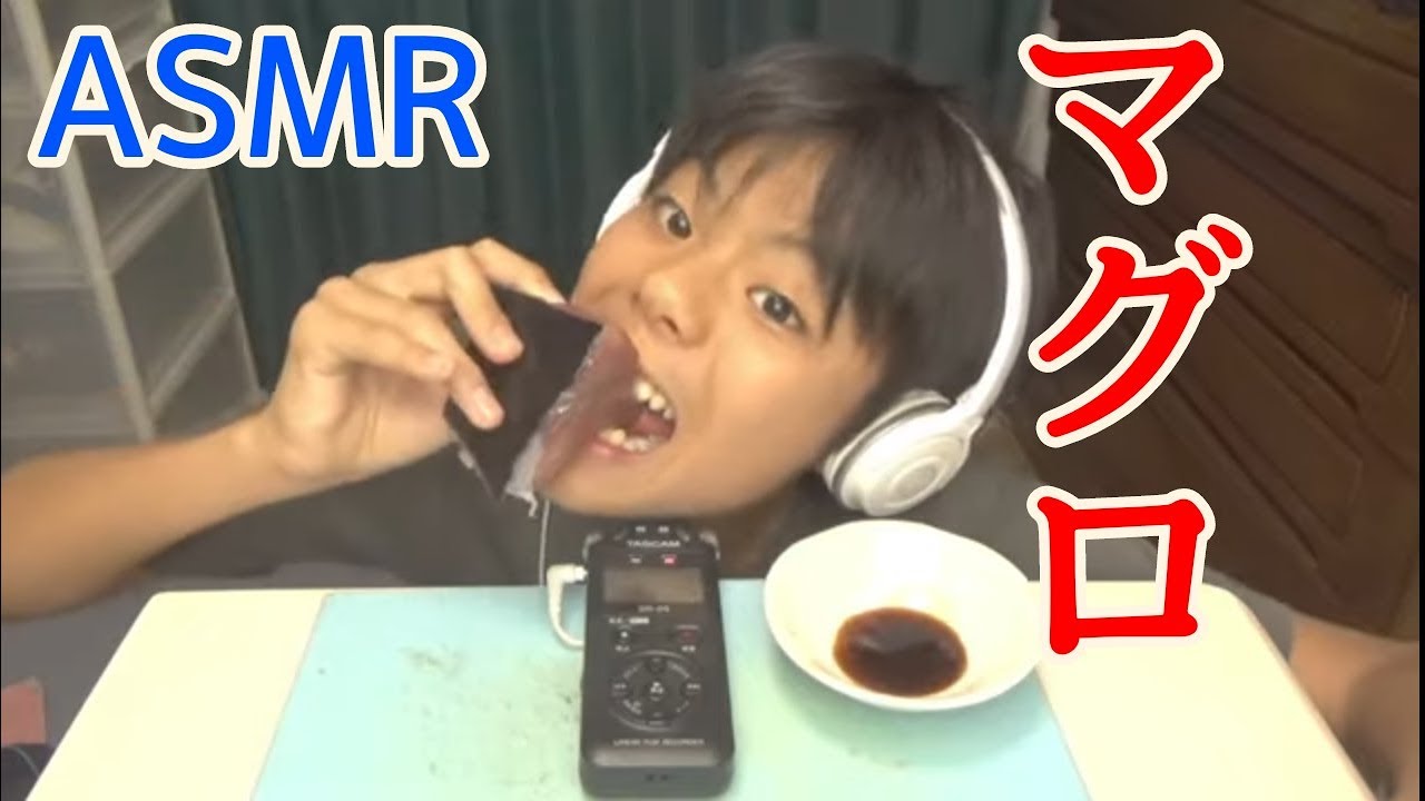 （ASMR）巨大マグロの刺身を丸かじり！グミもあるよ！…（咀嚼音）（癒し音）