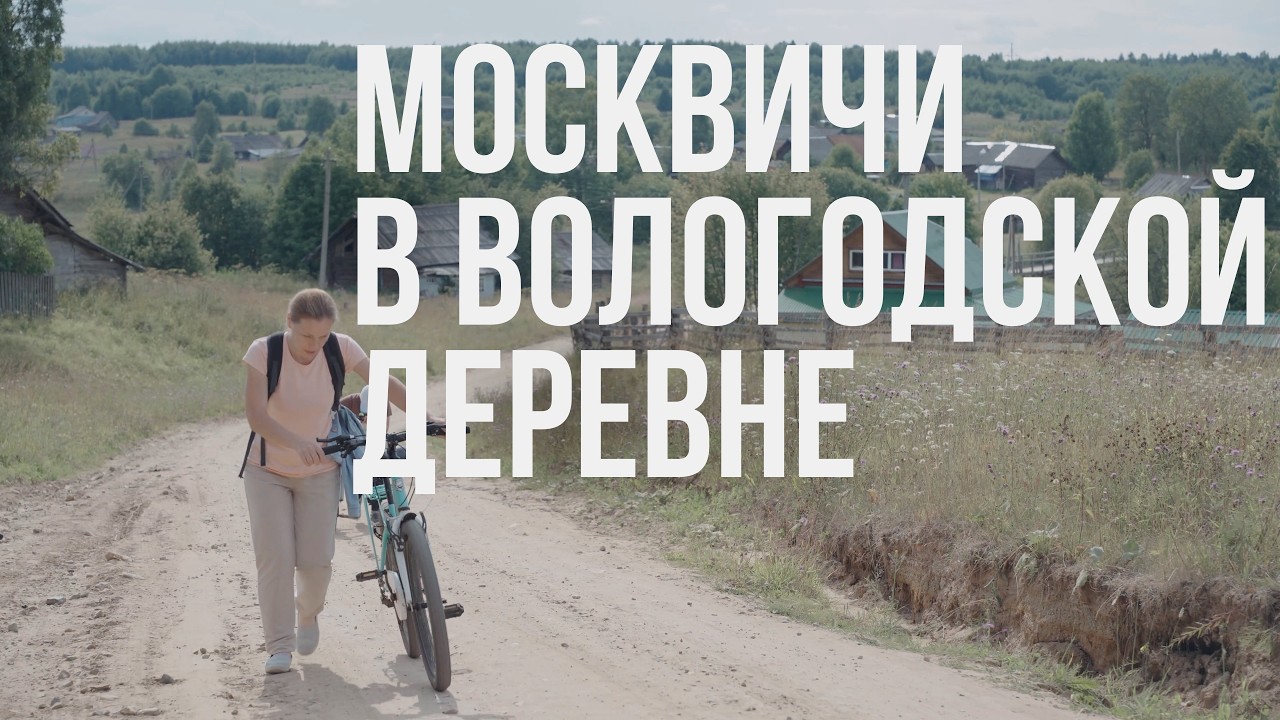 Почтальон, козы и барокко