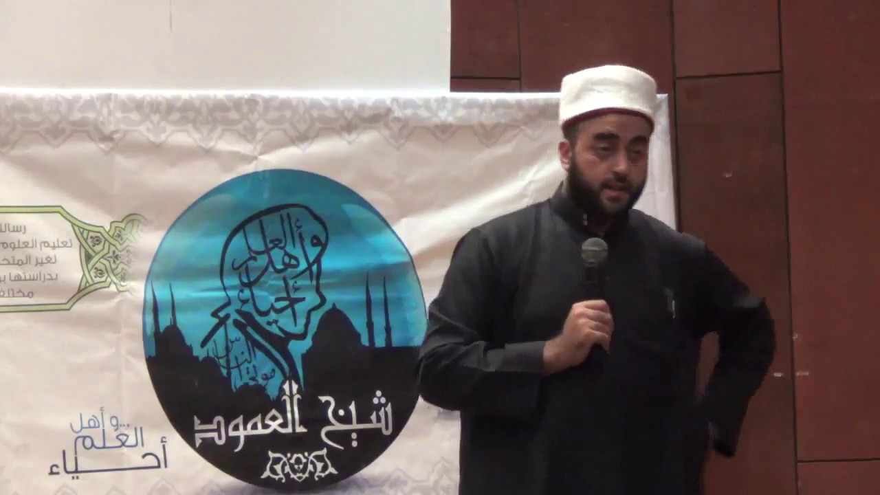 قصص الأنبياء | المحاضرة الأولى | الشيخ أنس السلطان