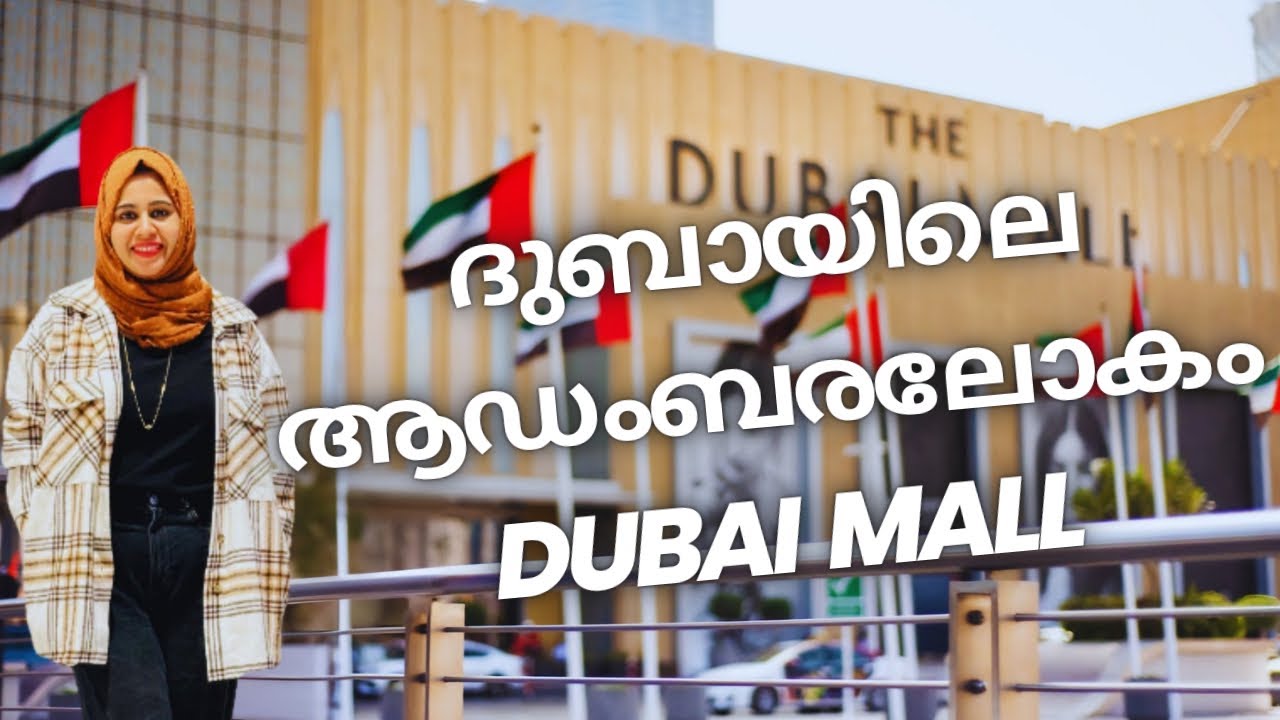 A day in dubai mall 🤩must visit😍BURJ KHALIFA📍DUBAI METRO📍#dubai #travel #4k