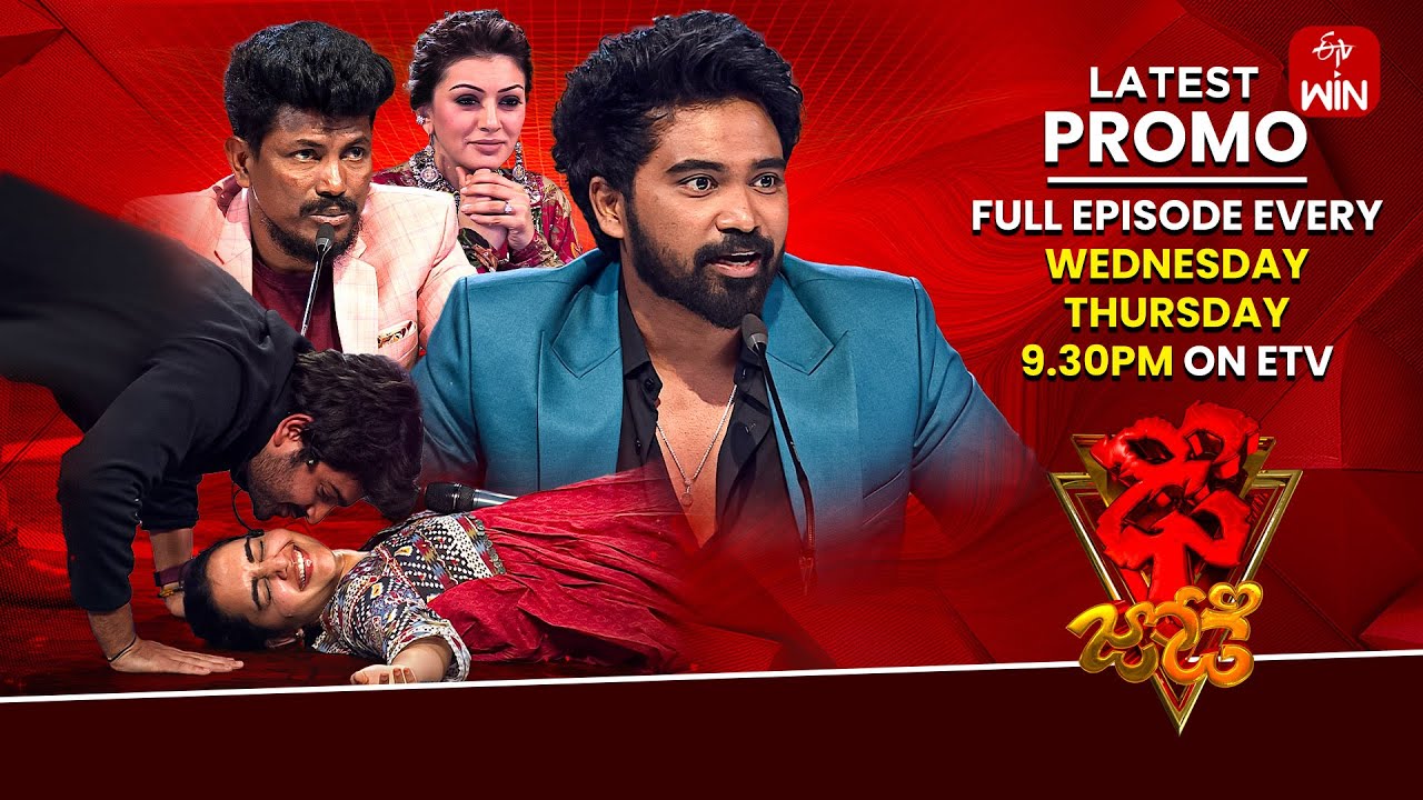 Dhee Jodi Latest Promo | 19th & 20th March 2025 | Every Wed & Thu @9:30pm | ETV Telugu