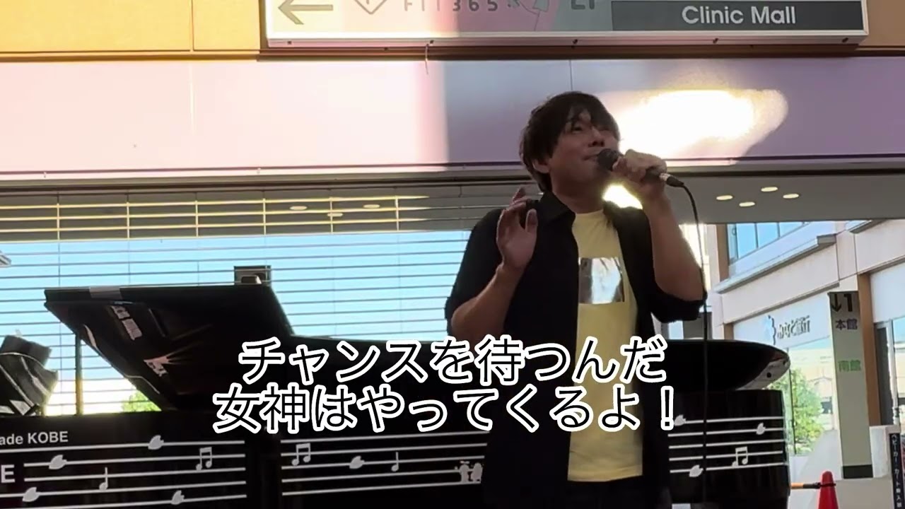 エコールリラ　Change!TOUMA