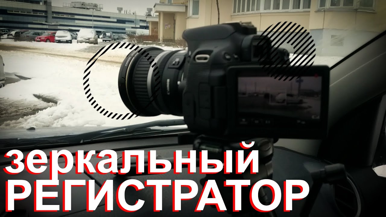 🚘 Японский видеорегистратор за $1000!!!