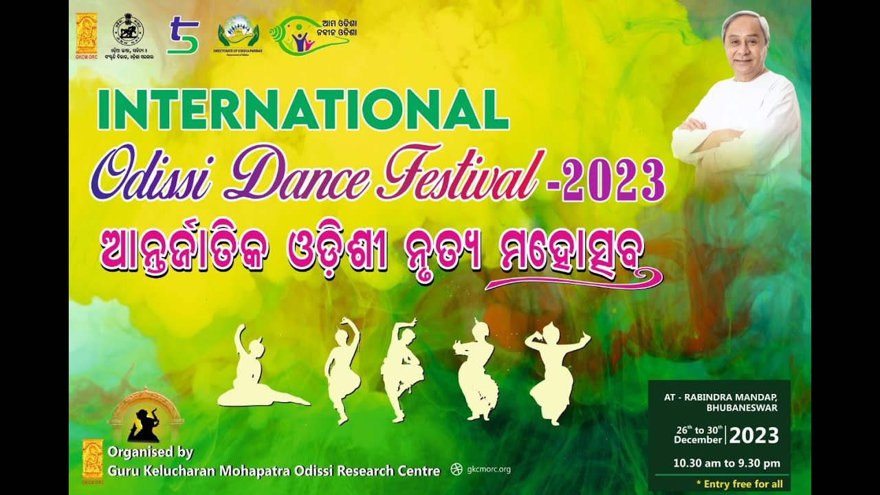 International Odissi Dance Festival 2023 -  Day  2