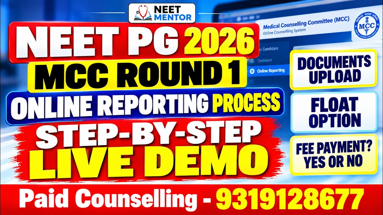NEET PG 2026 🚨 Пошаговая демонстрация процесса онлайн-регистрации 1-го этапа MCC: опции Float, до...
