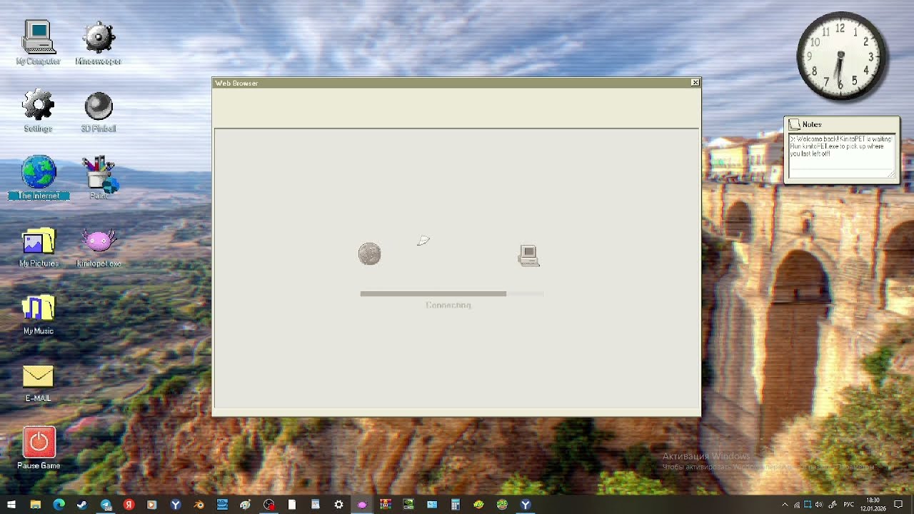 кинитопет 1