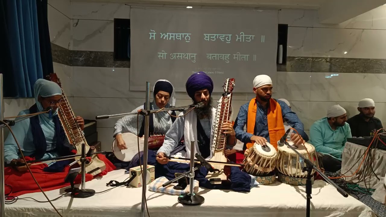 So Ashthan Batavo Meeta - Bhai Sukhwinder Singh Ji Ulhasnagar 