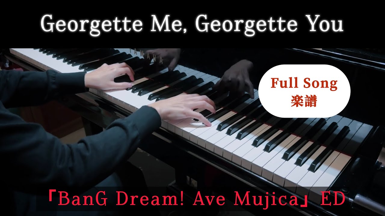 Ave Mujica 「Georgette Me, Georgette You」Full song 完整版 鋼琴翻彈/ピアノ楽譜 Piano arranged by haruko