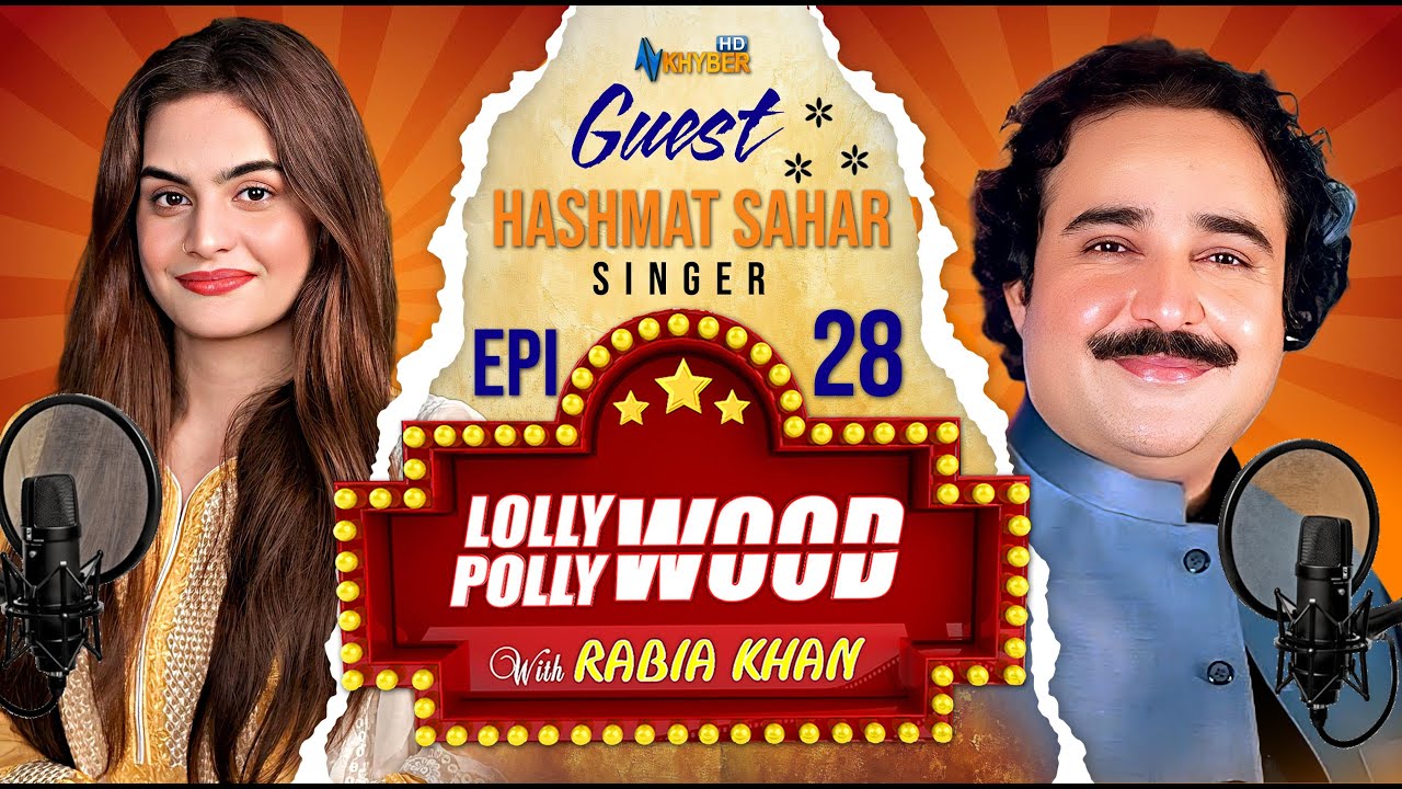 Lolly Wood Polly Wood || Episode 28 || Rabia Khan || Hashmat Sahar || Director Asad Zada