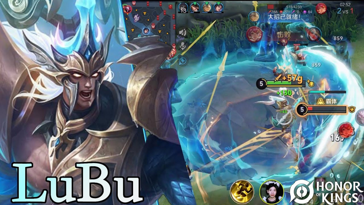 Honor of Kings（LuBu）FMVP series skin, warrior of the sea｜Skin da série FMVP, Ocean Warrior